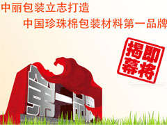 �������b��־�����Ї�(gu��)�����ް��b����Ʒ��