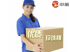 �����ް��b�ИI(y��)����ӭ�����S��ʮ�ꡱ