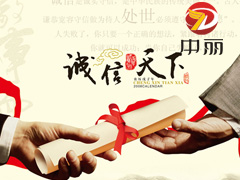 EPE�����ް��b�����N�۳ɹ��ؼ������\��