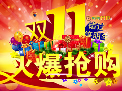 ���pʮһ��֮�������f���b����ȥ����ô������