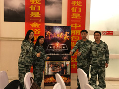 ������̾�Ӣ���ӵڶ����Ї�����̄�(w��)ţ�̈F(tu��n)�(du��)����ِ